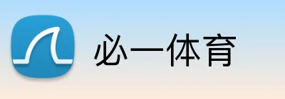 必一体育 Logo