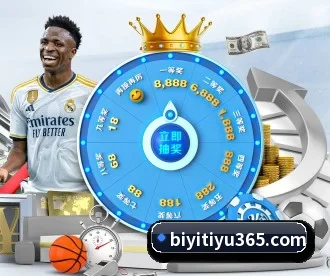 必一体育 APP 深度功能(BSports)